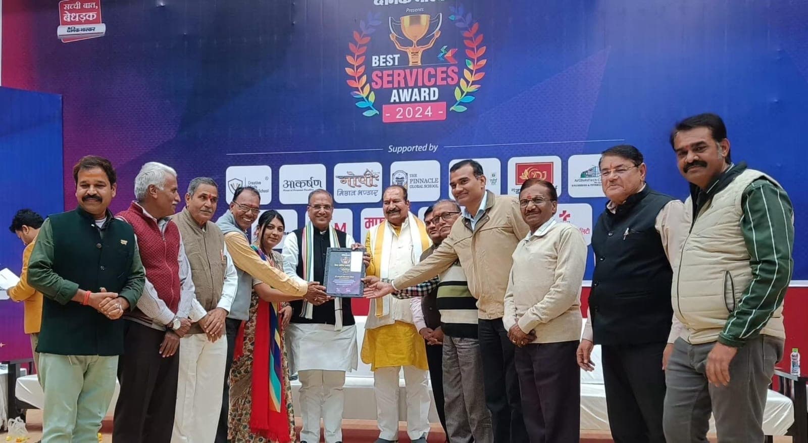 बेस्ट समाजसेवी संस्था अवार्ड सम्मान