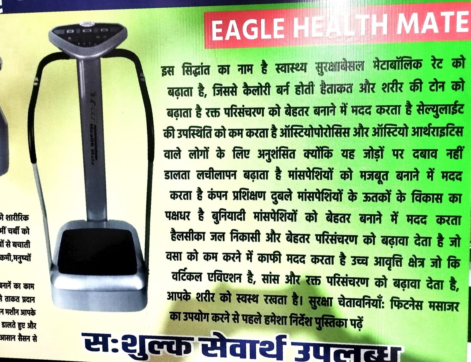 अन्नपूर्णा 'सबलम' स्वावलंबन केंद्र